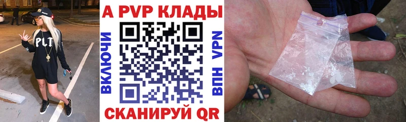 Альфа ПВП СК КРИС  Железногорск 