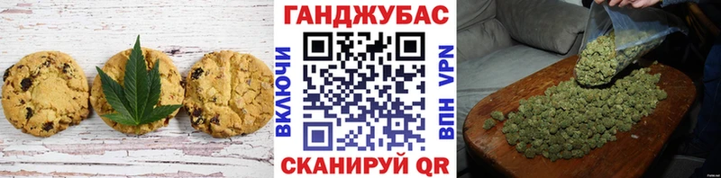 купить   Железногорск  Печенье с ТГК марихуана 