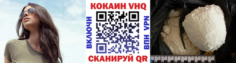 Cocaine 99%  Железногорск 