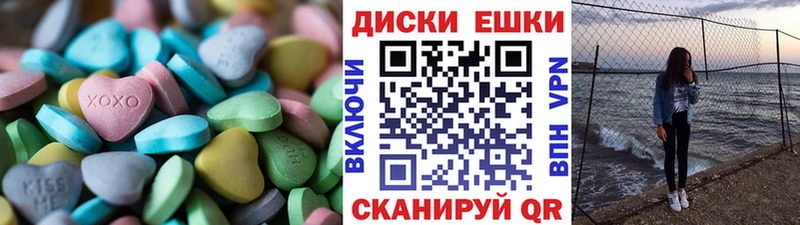 Ecstasy круглые  купить наркотики сайты  Железногорск 