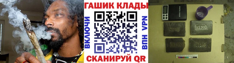 ГАШИШ ice o lator Железногорск