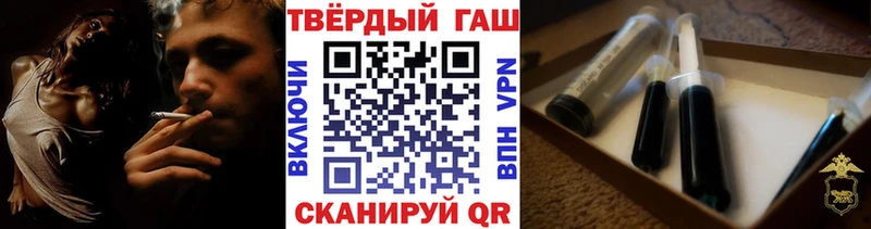 ГАШИШ индика сатива  МЕГА как войти  Железногорск  где найти  