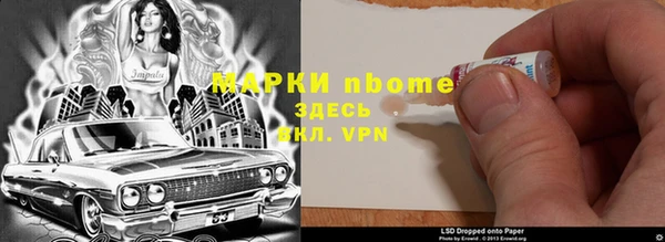 мефедрон мука Алексеевка