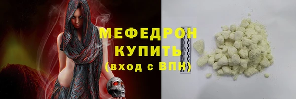 мефедрон мука Алексеевка