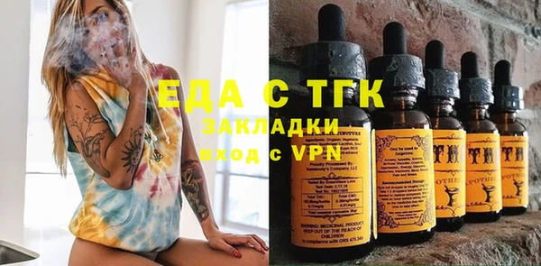 мефедрон мука Алексеевка