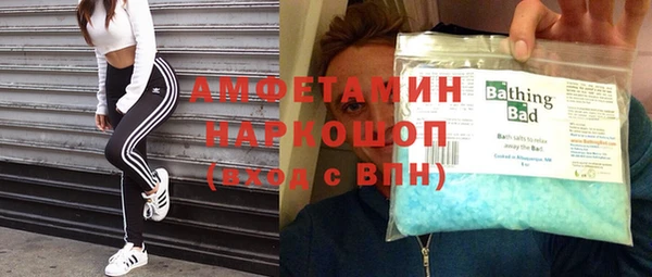 мефедрон мука Алексеевка
