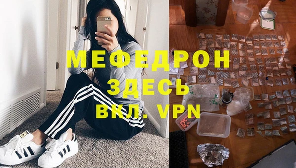 мефедрон мука Алексеевка