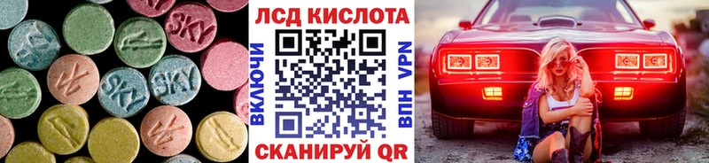 ЛСД экстази ecstasy  shop состав  Железногорск 