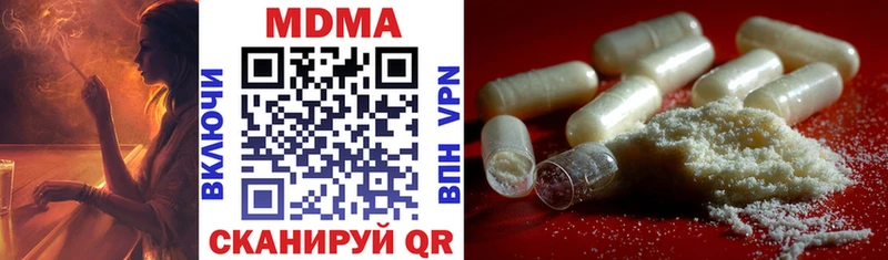 MDMA crystal  kraken онион  Железногорск  купить закладку 