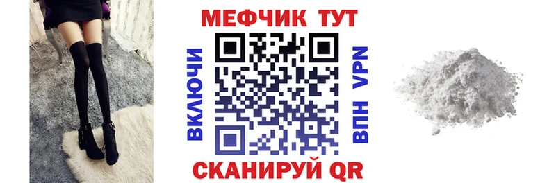 купить Железногорск Меф mephedrone