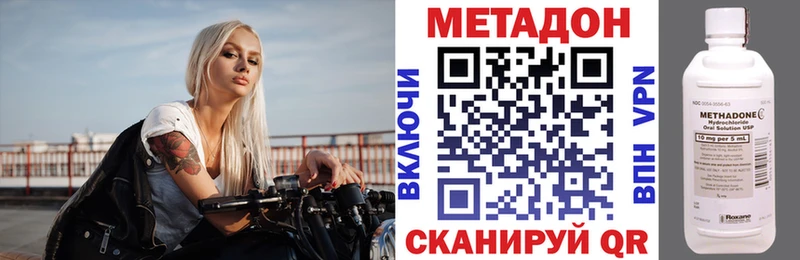купить  цена  Железногорск  МЕТАДОН мёд 