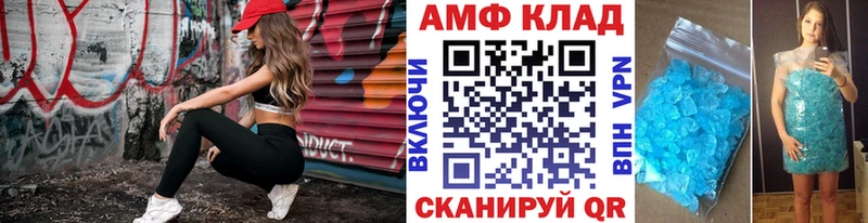 Метамфетамин пудра  darknet Telegram  Железногорск 