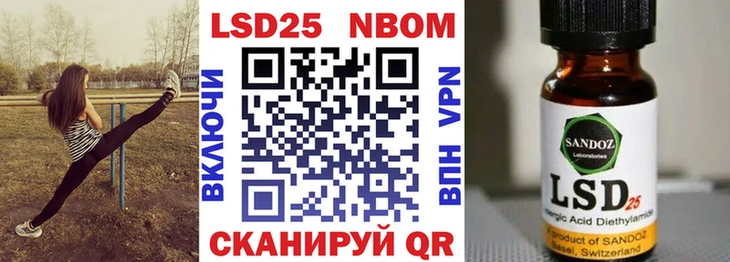 Марки N-bome 1500мкг  Железногорск 