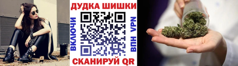 Каннабис тримм  Железногорск 